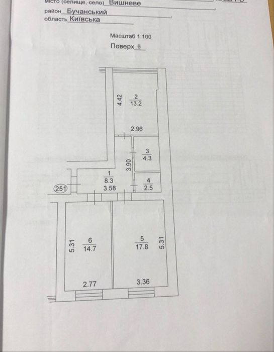 Квартира в Києві, ID 348567, фото №9