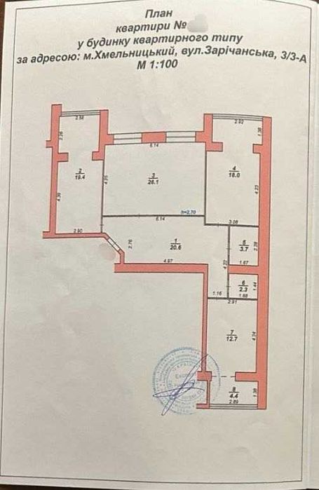 Квартира на вул. Зарічанська в Хмельницький, ID 219797, фото №2