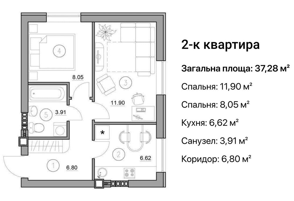 Квартира в Києві, ID 308940, фото №9