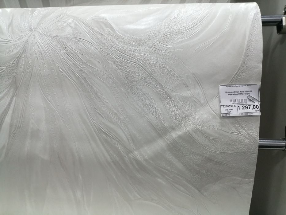 Квартира на вул. Холодноярської бригади в Сумах, ID 292204, фото №13