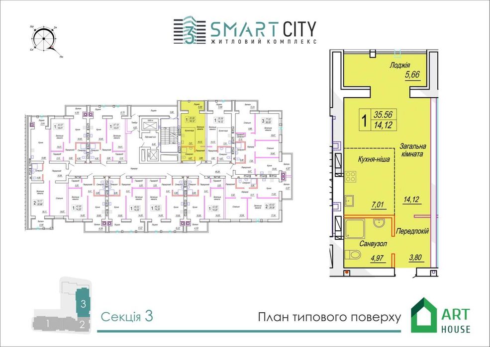 Квартира на Вокзал в Житомир, ID 222534, фото №1
