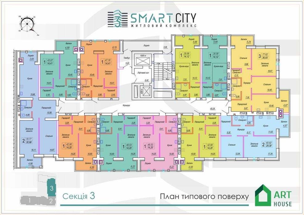 Квартира на Вокзал в Житомир, ID 222534, фото №2