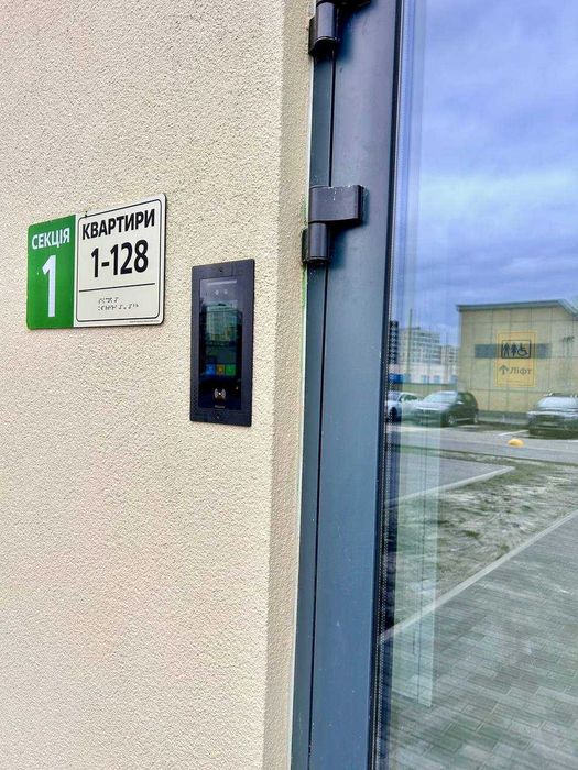 Квартира на вул. Максимовича, 32-В в Києві, ID 264207, фото №20
