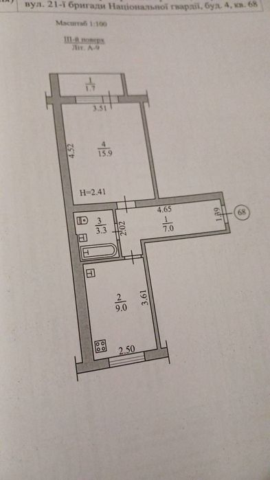 Купити квартиру в Кривий Ріг на Findly.com.ua Квартира в Кривий Ріг, ID 322666, фото №1