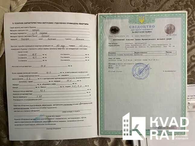 Квартира на вул. Північний бульвар, 5Б в Івано-Франківську, ID 190087, фото №16