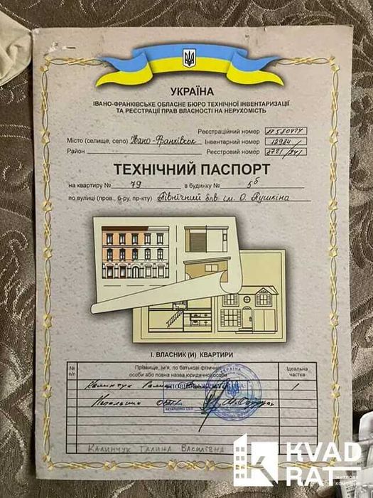 Квартира на вул. Північний бульвар, 5Б в Івано-Франківську, ID 190087, фото №18
