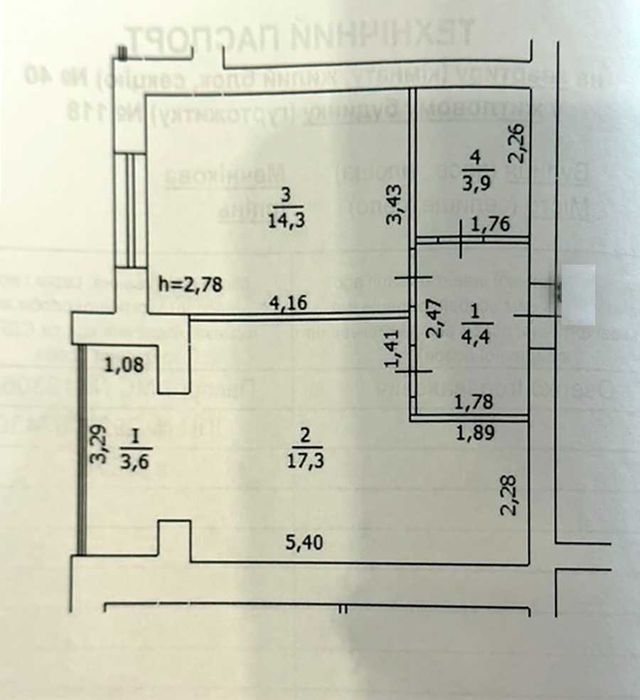 Квартира на вул. Мечнікова, 118 в Києві, ID 235178, фото №16