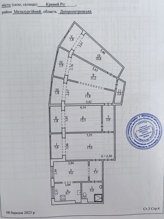 Квартира на пр. Миру, 28 в Кривому Розі, ID 190227, фото №24