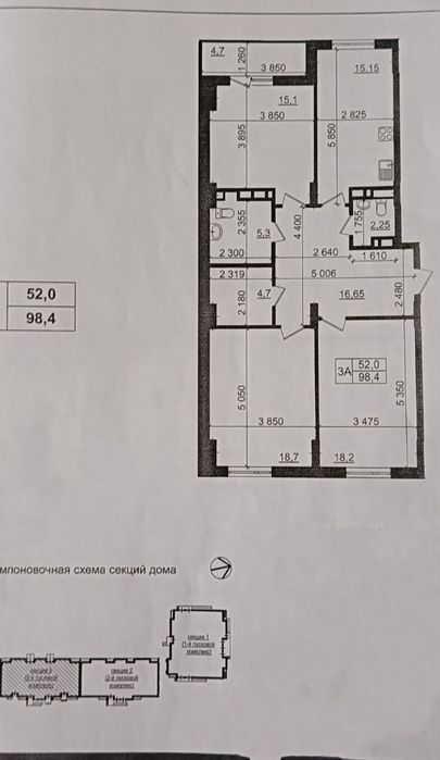 Квартира на ЖК «Пролісок» в Харків, ID 202318, фото №2