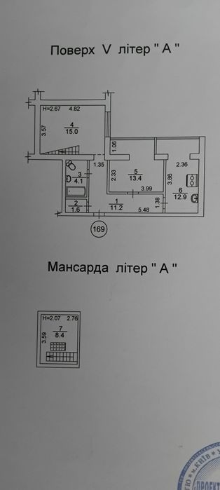 Квартира в Києві, ID 319041, фото №15