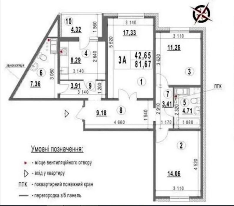 Квартира на вул. Самійла Кішки, 5-А в Києві, ID 180847, фото №21