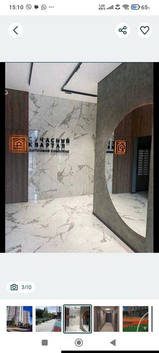 Квартира на вул. Гузара, 13 в Києві, ID 300039, фото №4