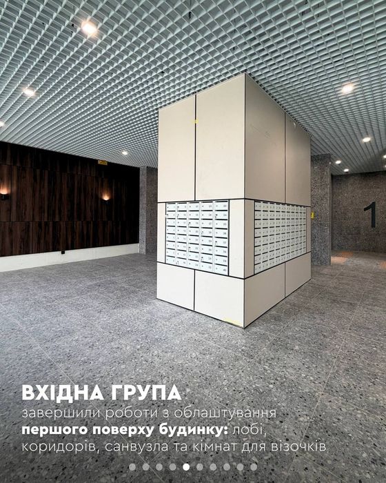 Квартира на ЖК H2O в Києві, ID 188073, фото №12