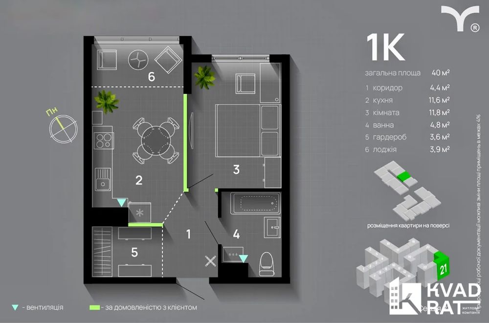 Квартира на ЖК Blago в Івано-Франківську, ID 491253, фото №21