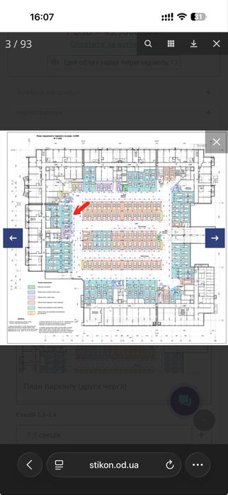 Квартира на вул. Прохоровська, 40 в Одеса, ID 176676, фото №3