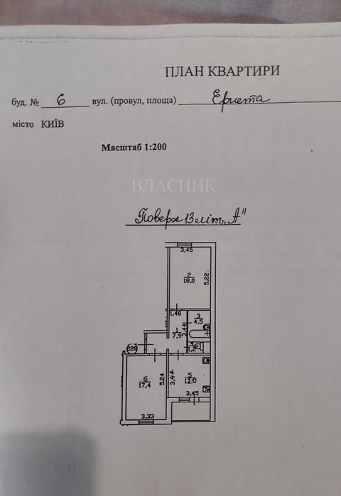 Квартира на микрорайон Кадетский Гай в Києві, ID 163088, фото №23