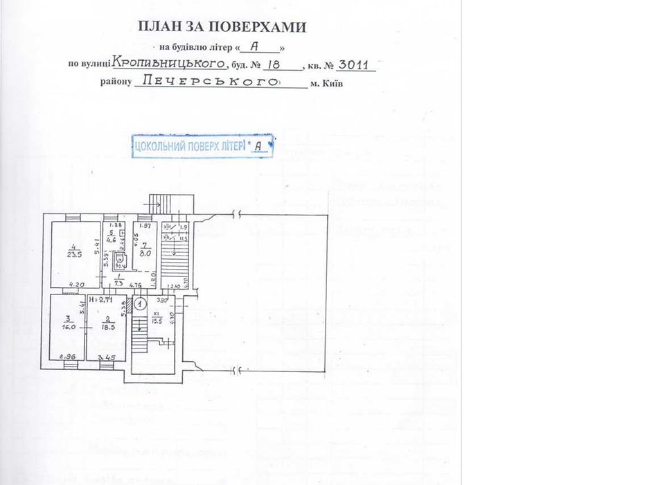 Квартира на Печерський в Києві, ID 206719, фото №14