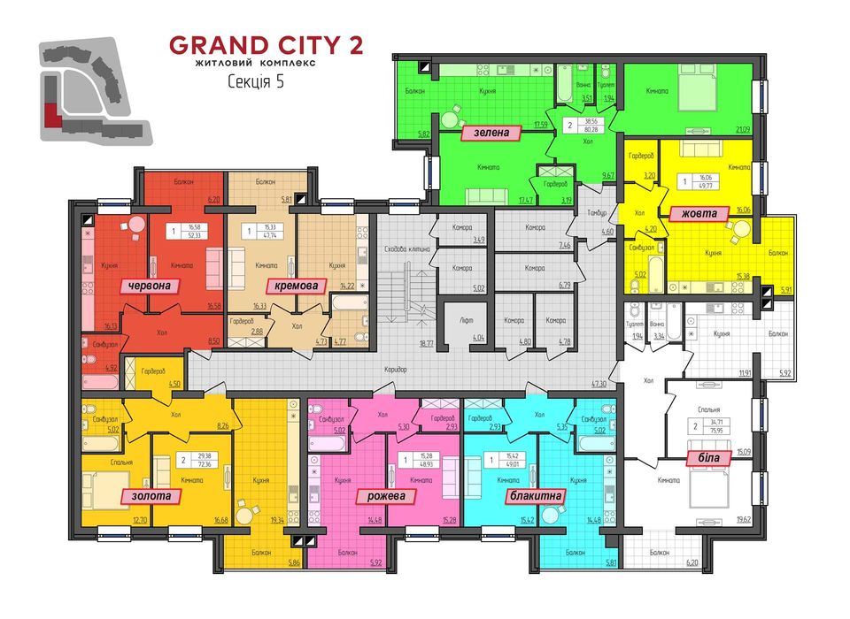 Квартира на ЖК "ГРАНД СІТІ 2" в Житомир, ID 238267, фото №2