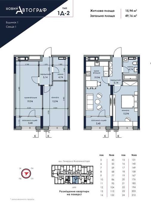 Квартира на вул. Романа Мстиславича, 22 в Києві, ID 181633, фото №1