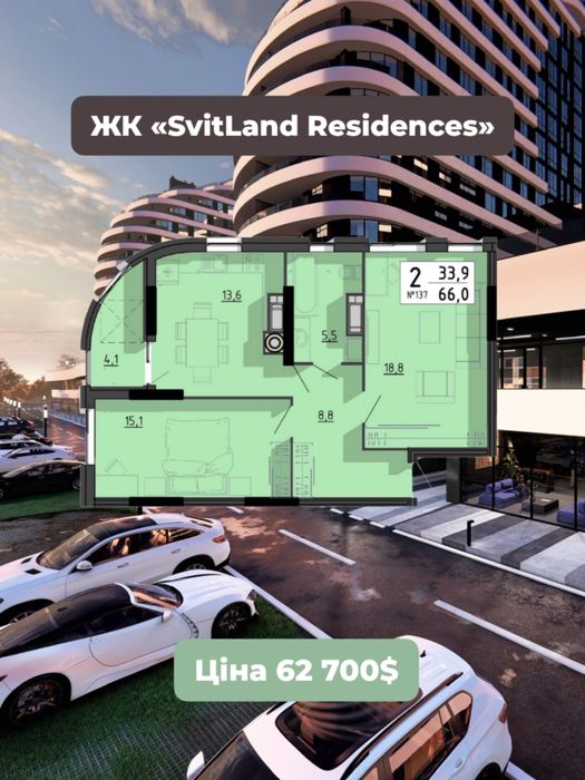 Квартира на SvitLand Residences в Тернополі, ID 227940, фото №2