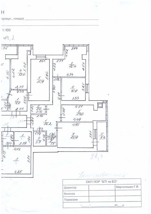 Квартира на вул. Тернопільська, 42 в Львові, ID 199255, фото №1