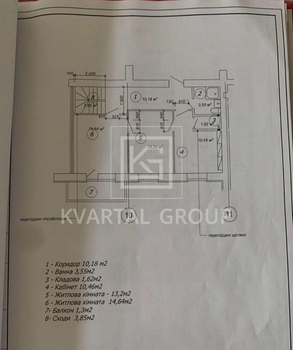 Квартира на ЖК «Яблуневий» в Києві, ID 221133, фото №7