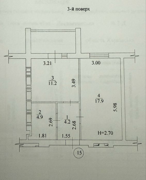 Квартира на вул. Елизаветинська, 7Д в Харків, ID 210097, фото №1
