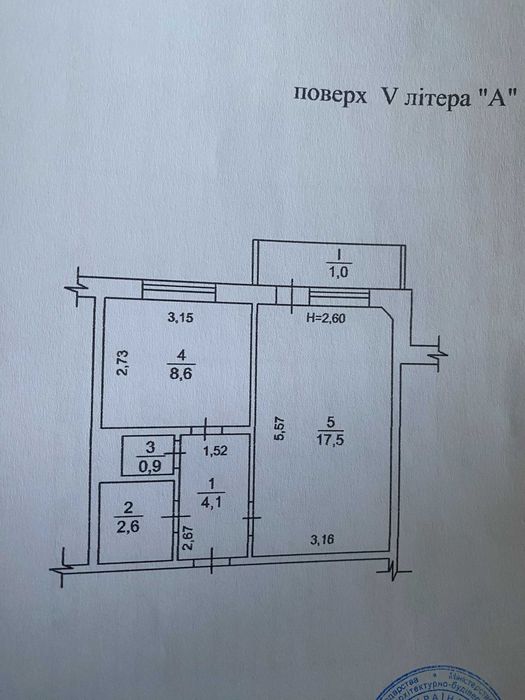 Квартира на вул. Сонячна, 1 в Києві, ID 323313, фото №14
