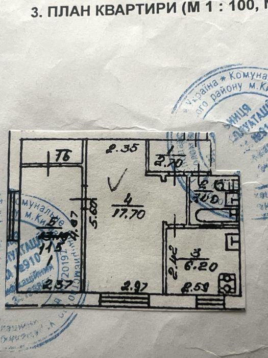 Квартира на вул. Донця, 23 в Києві, ID 174315, фото №9