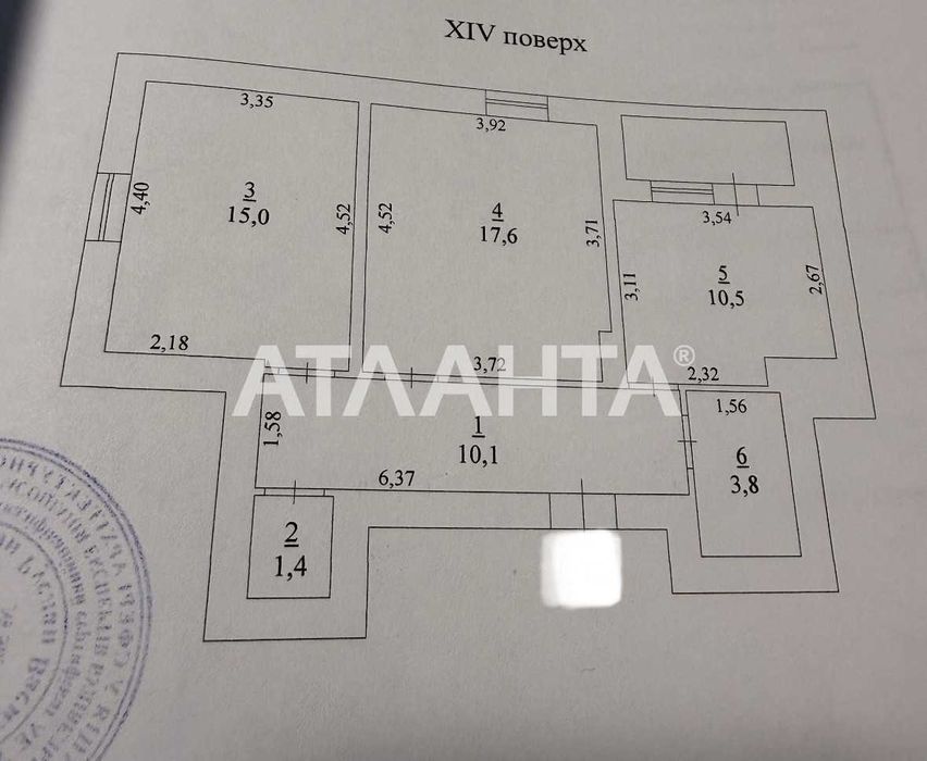 Квартира на ЖК Одесские традиции в Одесі, ID 201049, фото №11