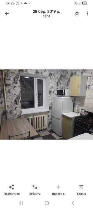 Квартира в Кременчук, ID 292716, фото №5