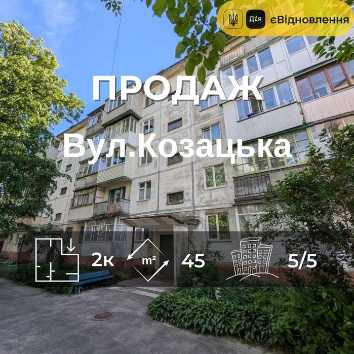 Квартира на вул. Козацька в Чернігів, ID 243303, фото №1