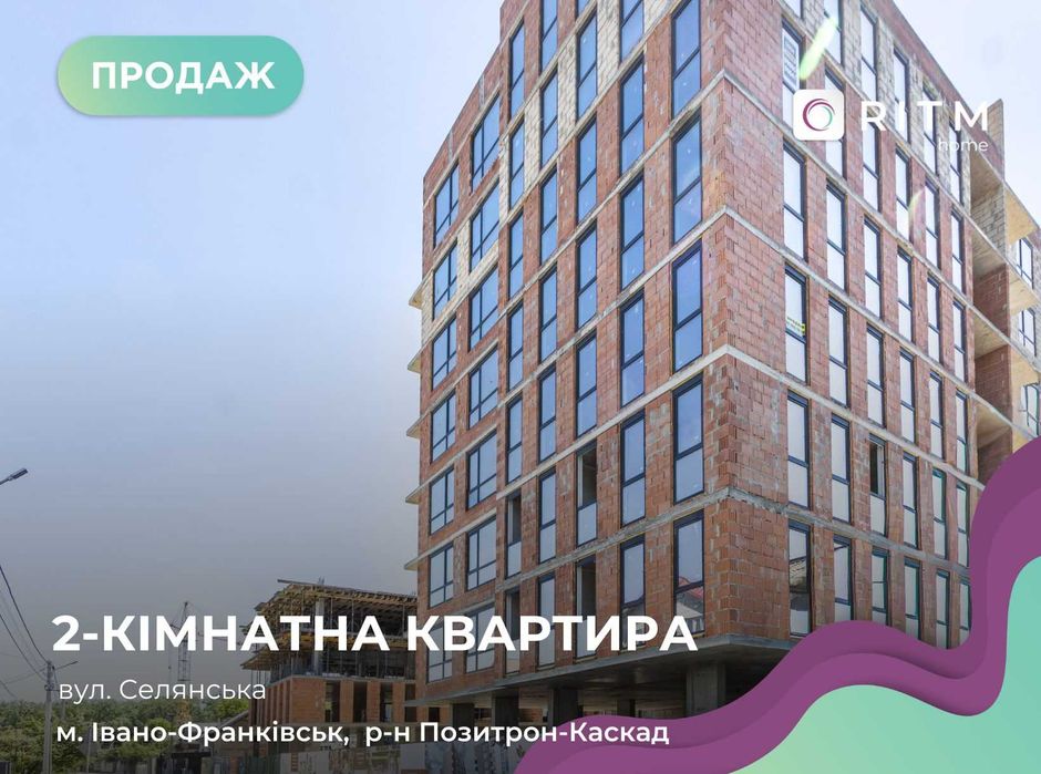 Квартира в Івано-Франківську, ID 198374, фото №1