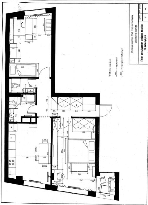 Квартира на вул. Мисливська, 13 в Києві, ID 308648, фото №3