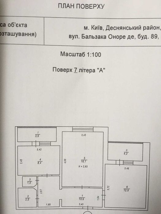 Квартира на вул. О. Бальзака, 89 в Києві, ID 188076, фото №24