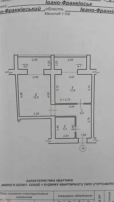 Квартира на ЖК Comfort Lite в Івано-Франківську, ID 183259, фото №6