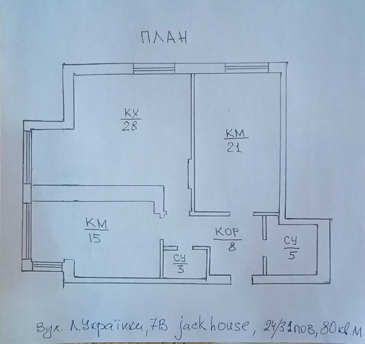 Квартира на вул. Лесі Українки, 7В в Києві, ID 177717, фото №21