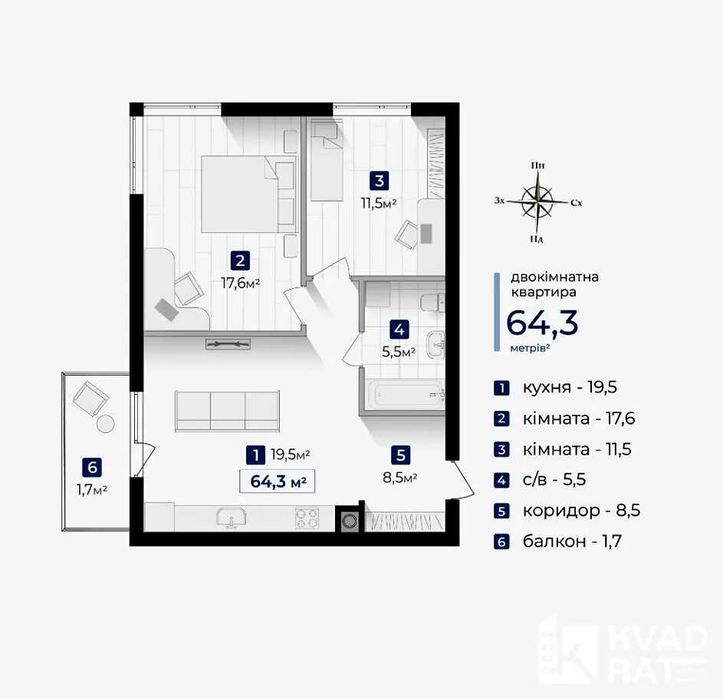 Квартира на ЖК Соціум в Івано-Франківську, ID 172930, фото №2