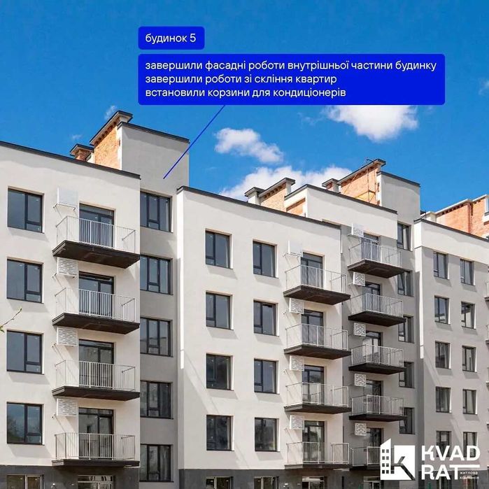 Квартира на ЖК Соціум в Івано-Франківську, ID 172930, фото №3