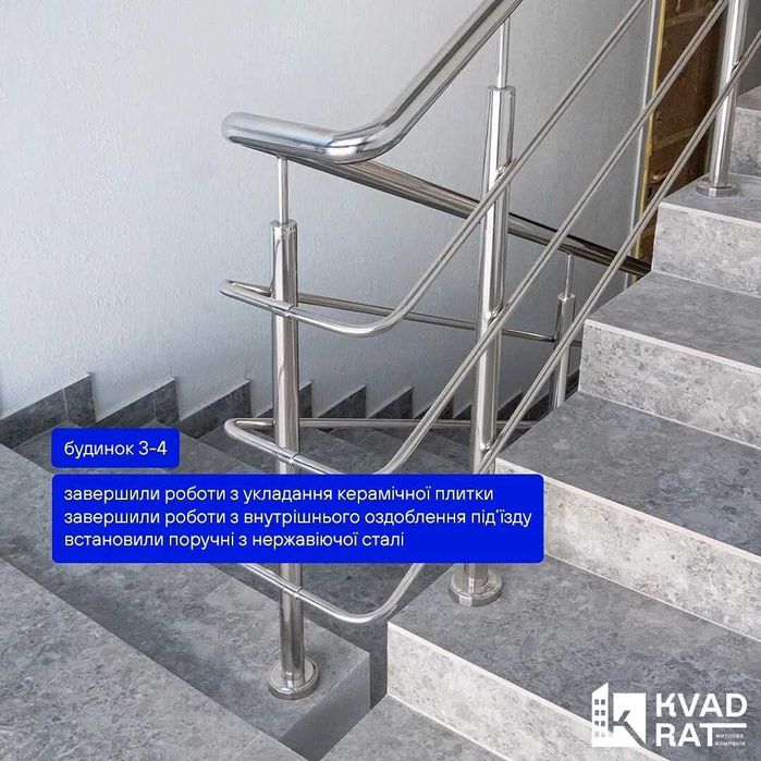 Квартира на ЖК Соціум в Івано-Франківську, ID 172930, фото №7