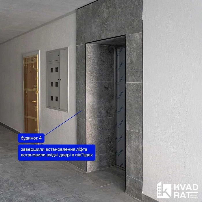 Квартира на ЖК Соціум в Івано-Франківську, ID 172930, фото №9