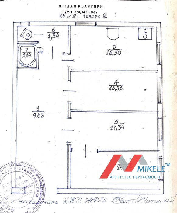 Квартира на вул. Докучаєвська, 18 в Києві, ID 169129, фото №20