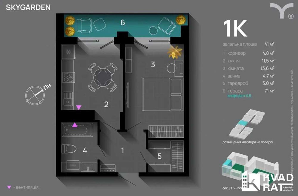 Квартира на вул. Незалежності в Івано-Франківську, ID 171136, фото №3
