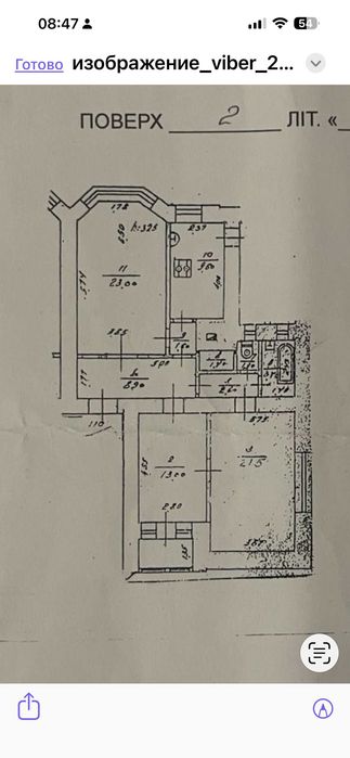 Квартира на вул. Івана Мазепи, 3 в Києві, ID 168356, фото №1