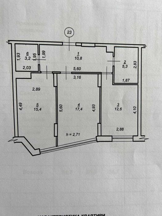 Квартира на ЖК «Паркова Алея» в Івано-Франківську, ID 324873, фото №17