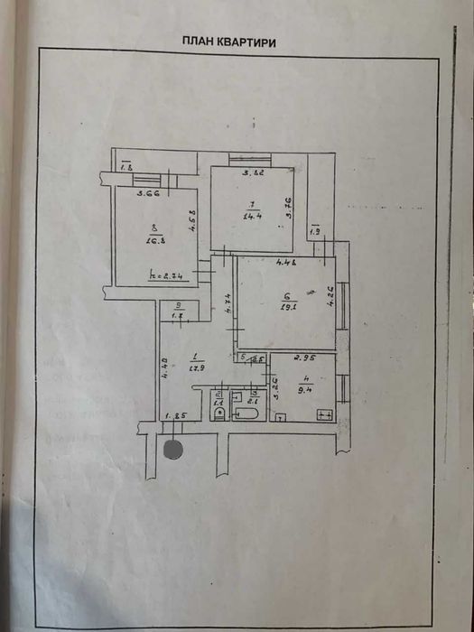 Квартира на вул. Володимирська в Хмельницькому, ID 225960, фото №9