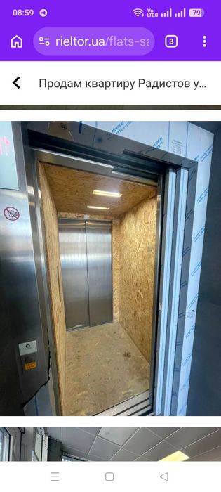 Квартира на вул. Радистів, 40Г в Києві, ID 182724, фото №4