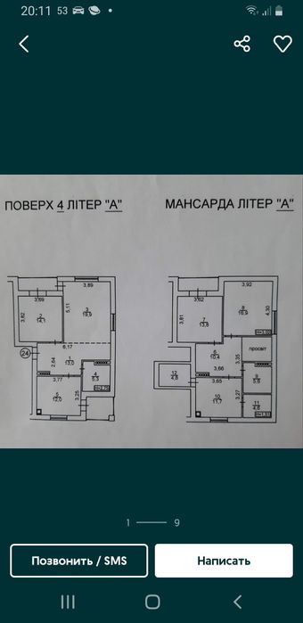 Квартира на вул. Центральна, 38в в Києві, ID 164748, фото №9