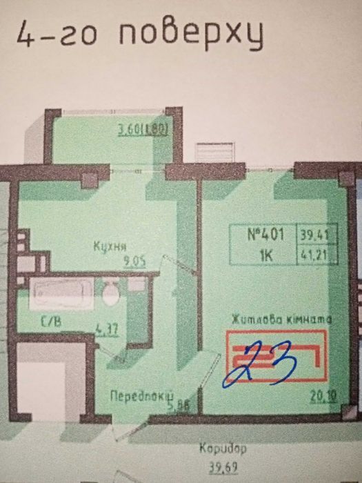 Квартира на вул. Космонавтів в Одесі, ID 186837, фото №2