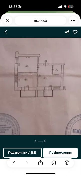 Квартира на ЖК Покровський в Києві, ID 307959, фото №2